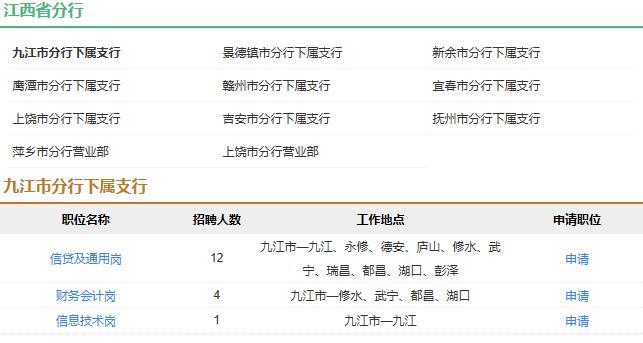 江西