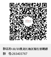 黑龍江