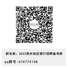 貴州