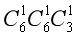 真題2