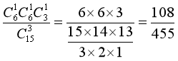 真題2