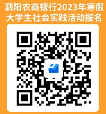 微信掃碼或長(zhǎng)按識(shí)別，填寫(xiě)內(nèi)容