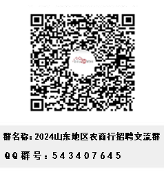 二維碼