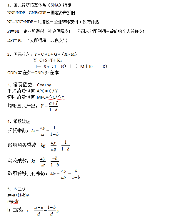 ^(jng)(j)