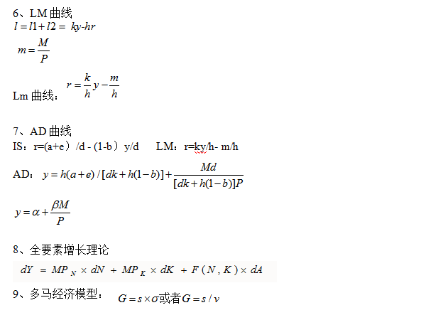^(jng)(j)
