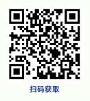掃碼獲取《實習(xí)生需求營業(yè)網(wǎng)點一覽表》