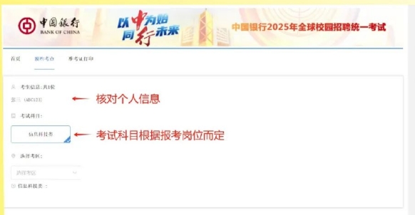 進入預(yù)約界面2