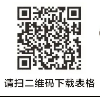 2024ɏr(nng)y＾Ƹ