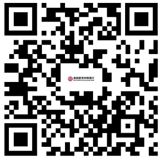 2024年太和中銀富登村鎮(zhèn)銀行招聘公告（12.04）