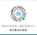 2024年橫峰恒通村鎮(zhèn)銀行招聘公告(12.12)