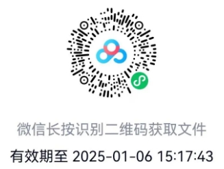 2025ꖴyдW`ļӛ