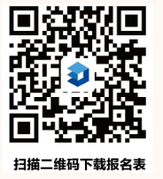 2025年鷹潭月湖恒通村鎮銀行春季新員工招聘公告