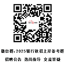 備考群