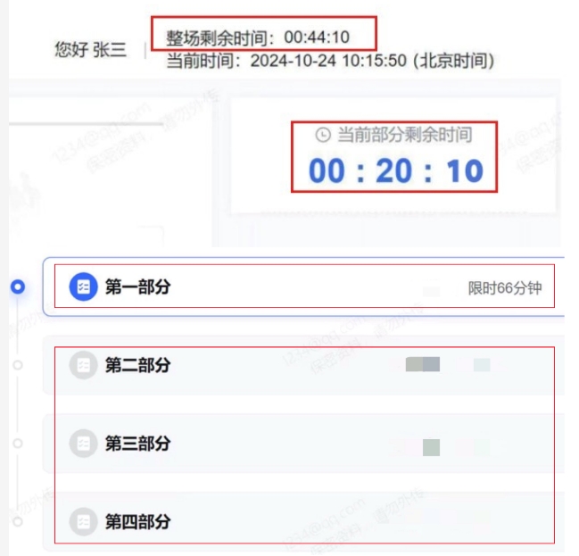 浙商銀行