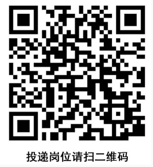 2025年廣東南粵銀行總行特殊資產(chǎn)經(jīng)營(yíng)管理部、法律合規(guī)部相關(guān)崗位招聘公告